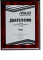 Сертификат сертифицированного партнера «ASUS Technology PTE Ltd» по сетевому оборудованию ASUS