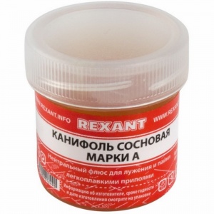 Канифоль сосновая Rexant 20г (09-3710)