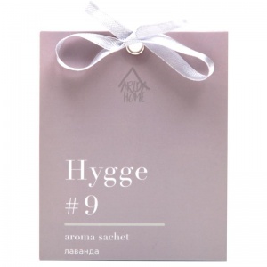 Аромасаше Arida Home Hygge #9 Лаванда