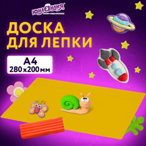 Доска для лепки А4 Юнландия, 280х200мм, желтая (270557)